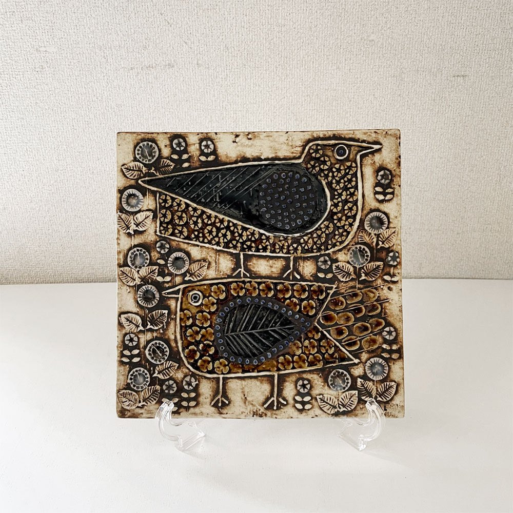 グスタフスベリ GUSTAVSBERG ユニック UNIK 二羽の鳥 FAGLAR 陶板 ウォールデコ 22.5×22.5cm リサ・ラーソン Lisa Larson スウェーデン 北欧ビンテージ ◎