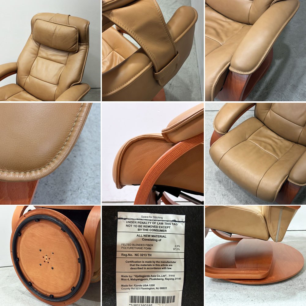 イエリアーダ Hjellegjerde フィヨルド Fjords ムスタング Mustang リクライニングチェア オットマン セット 本革 プライウッド 回転機能 ノルウェー シモンズ取り扱い ●