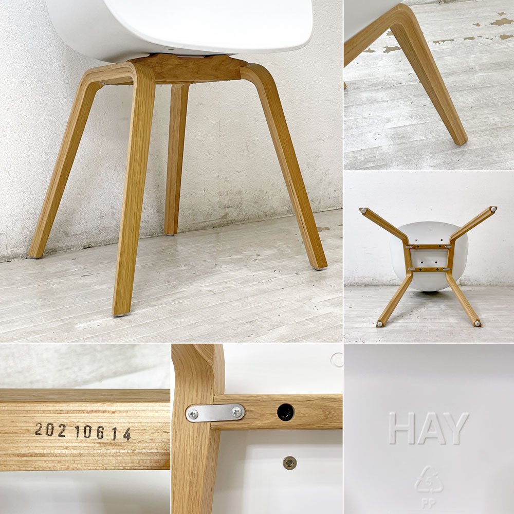 ヘイ HAY アバウト ア チェア ABOUT A CHAIR AAC22 アームチェア ダイニングチェア ホワイト 木製脚 ヒー・ウェリング 北欧モダン デンマーク ●