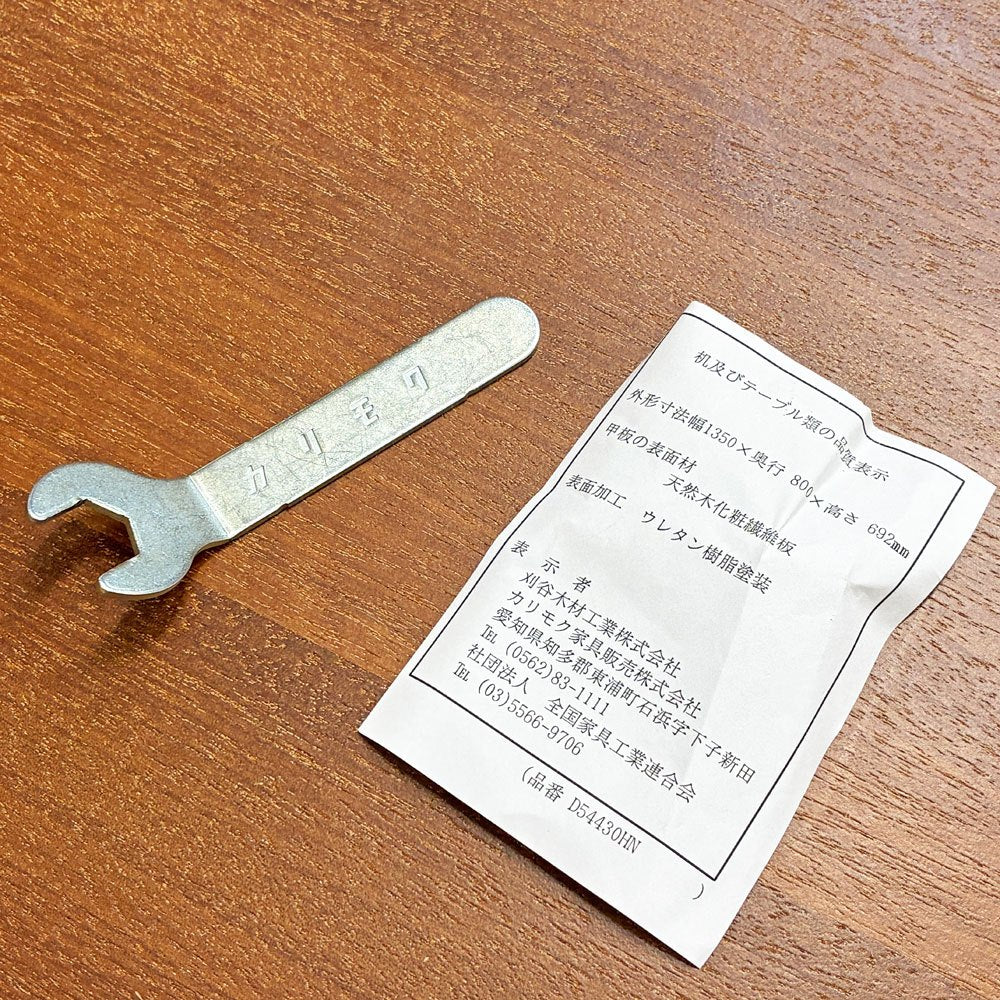 カリモク karimoku ディレトーレ Direttore ダイニングテーブル テーパーレッグ ナチュラルテイスト ●