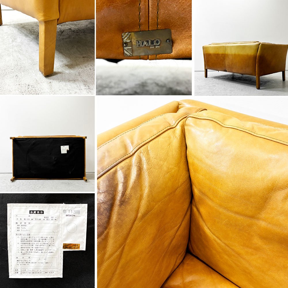 ハロ HALO レッジオ REGGIO 2P SOFA 2人掛けソファ W152cm レザー 本革 キャメル系 オールドサドルナッツカラー 英国家具 廃番 現状品 ●