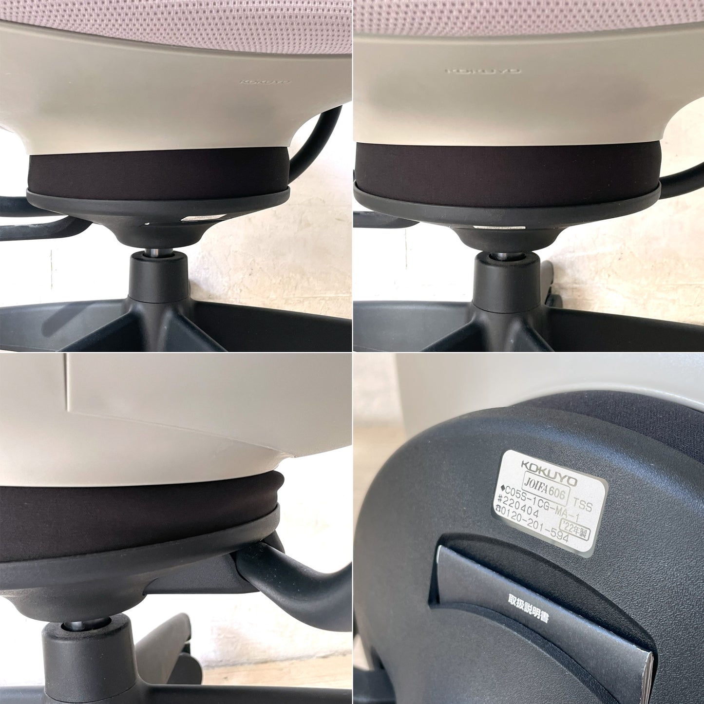 コクヨ KOKUYO イングライフ ingLIFE デスクチェア 360°グライディング ガス圧昇降式 ワークチェア 定価約11万円 ★
