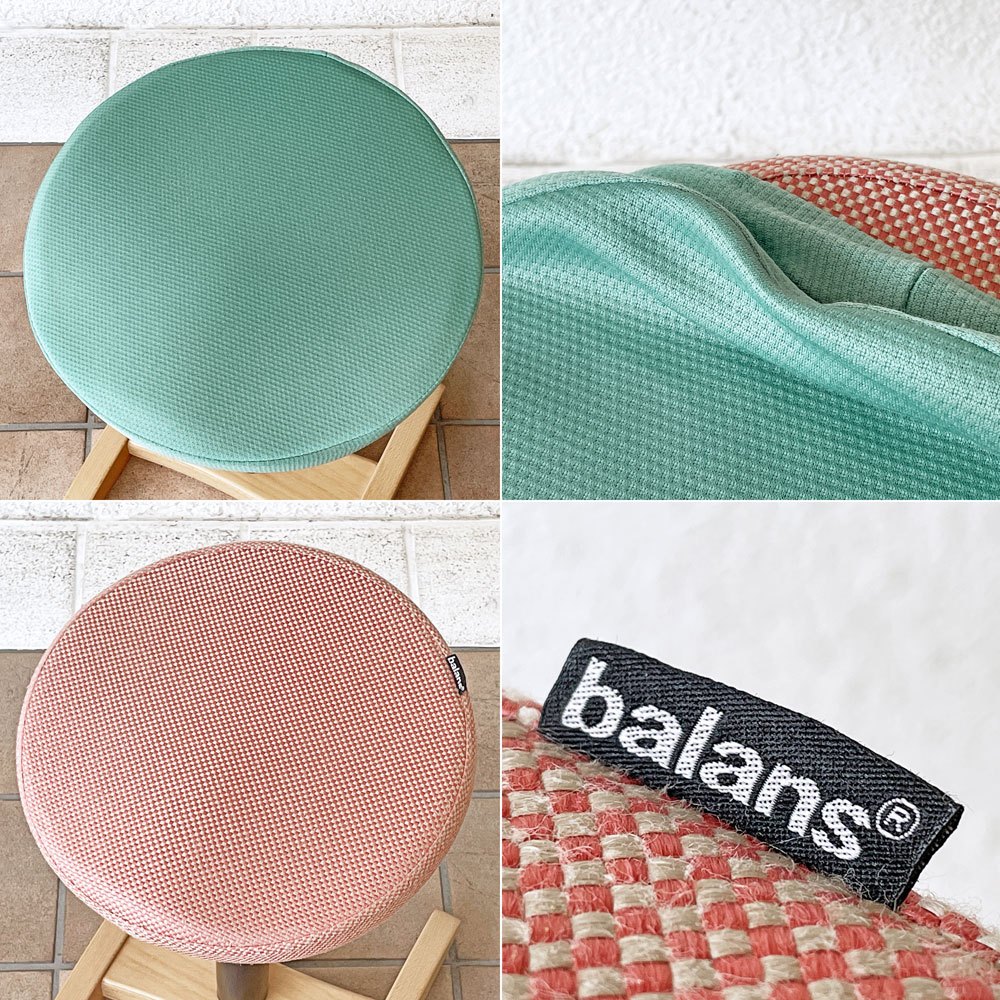 バランスラボ balans lab バランスシナジー balans Synergy ラウンド 腰痛対策椅子 スツール 昇降機能 ブナ材 スチール レッド系ミックスカラー ファブリック 替えカバー付き ◇