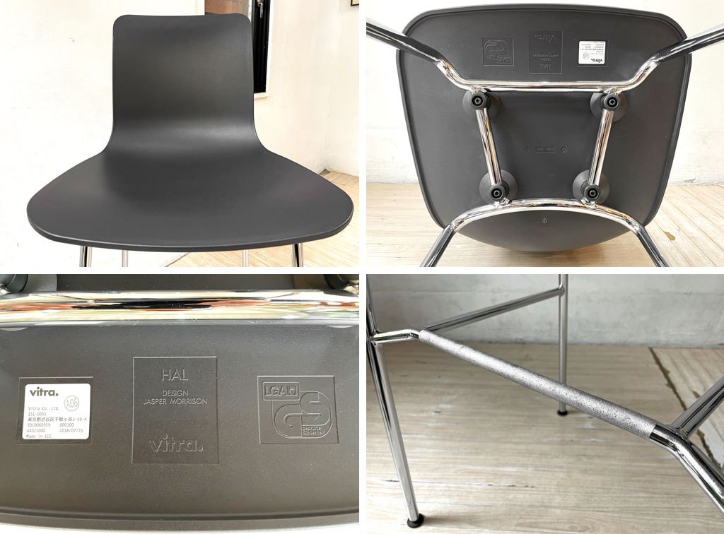 ヴィトラ Vitra ハル HAL RE スツール ハイ ジャスパー・モリソン Jasper Morrison バースツール カウンターチェア ディープブラック 定価￥66,000- ★