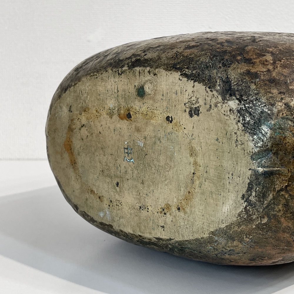 西村忠 彫金 ブロンズ 花瓶 フラワーベース H56cm オブジェ 彫刻 金属造形 抽象表現 大型 インテリア プリミティブ ◎