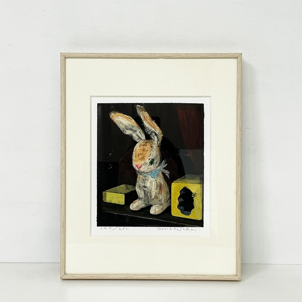 酒井 駒子 ビロードのうさぎ 複製 原画 244/250 ジークレー版画 デジタル・リトグラフ 絵本作家 額装品 ●