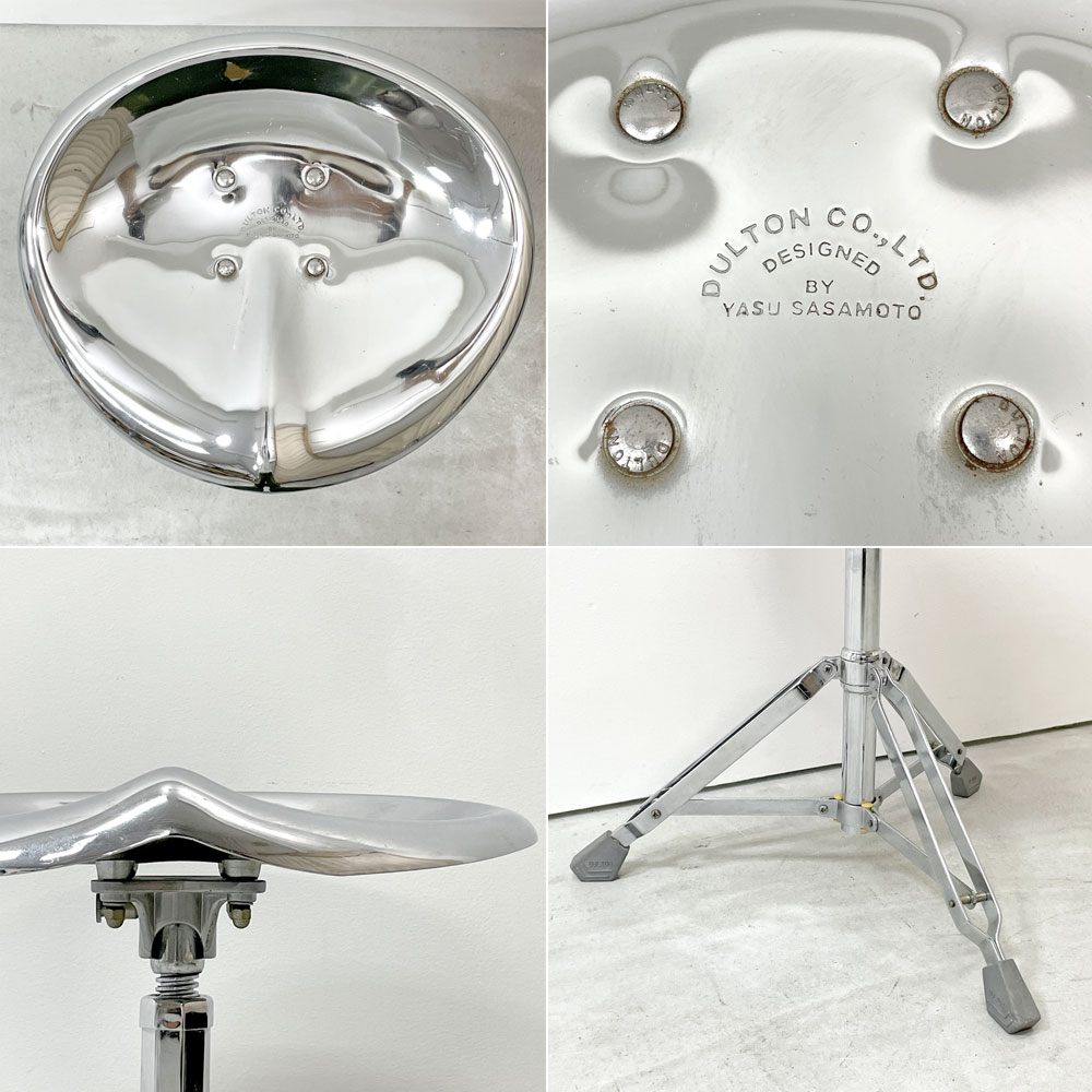 ダルトン DULTON X2 ビートスツール BEAT STOOL 回転式 無段階高さ調節 スチール クローム 折り畳み 廃番 A ●