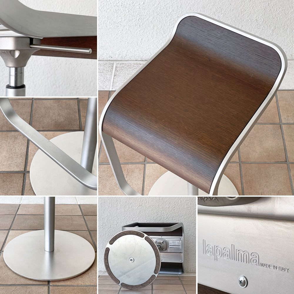 ラパルマ La palma レム LEM カウンタースツール 昇降式 カウンターチェア ハイスツール ウッドシート ダークウォールナット AZUMI アズミ ◇