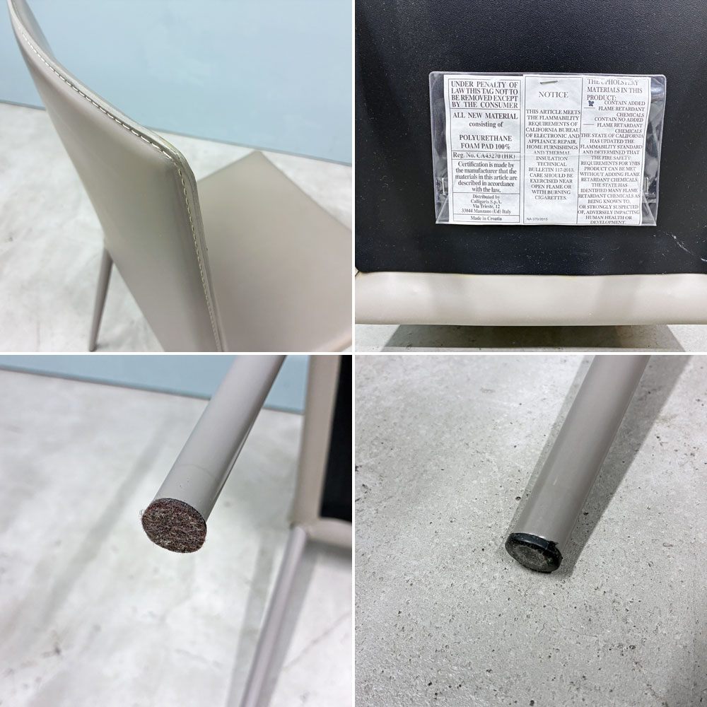 カリガリス Calligaris ボヘム BOHEME ダイニングチェア トープ 再生レザー ミニマル モダン イタリア  A ◎