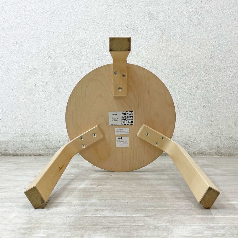 アルテック Artek スツール60 Stool60 ヴィッリ villi 90周年記念 フォルマファンタズマ バーチ材 ナチュラルラッカー 3本脚 アルヴァ・アアルト フィンランド 北欧家具 ●