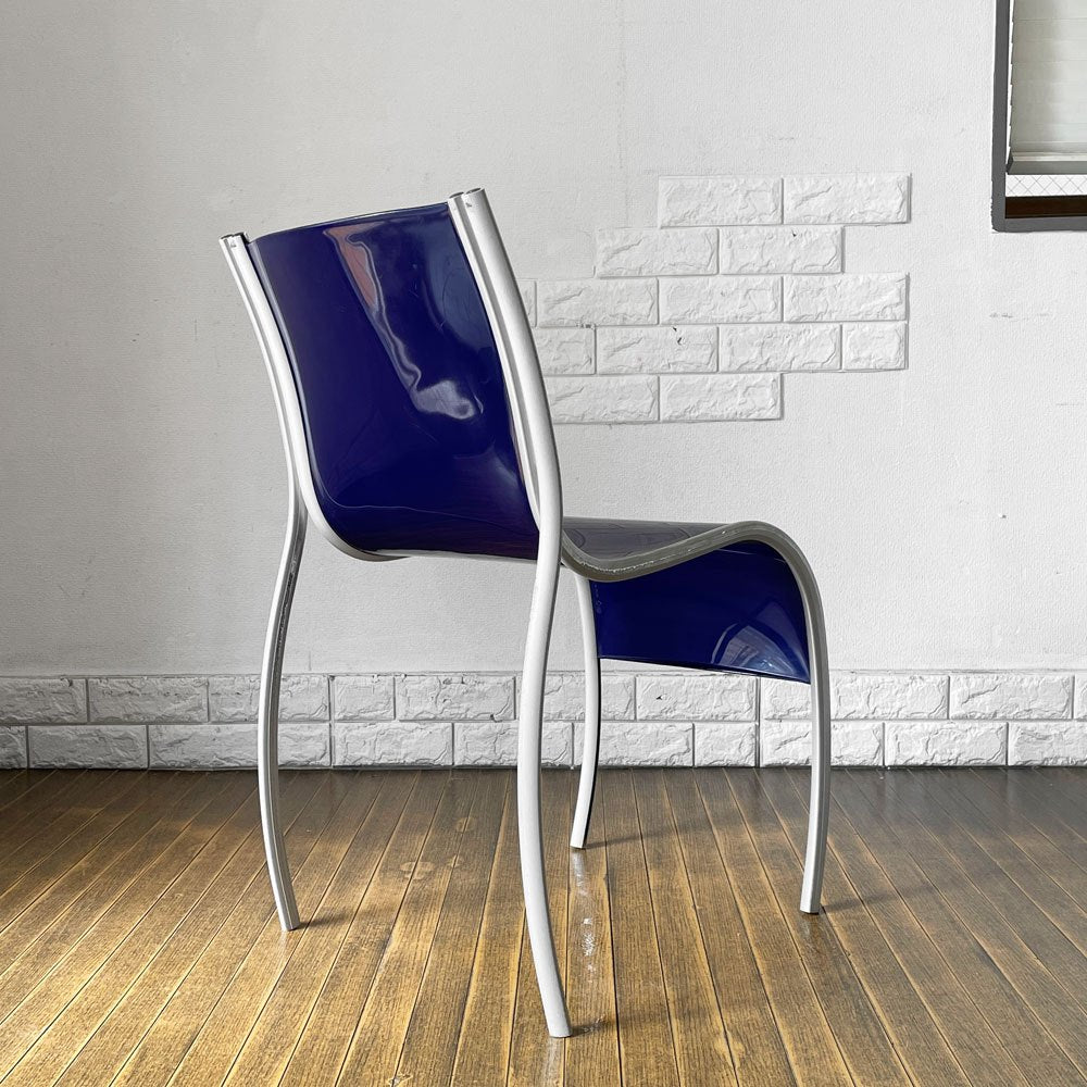 カルテル Kartell FPE chair スタッキングチェア ダイニングチェア アルミ ポリプロピレン ブルー ロンアラッド イタリアモダン 廃番 ◎