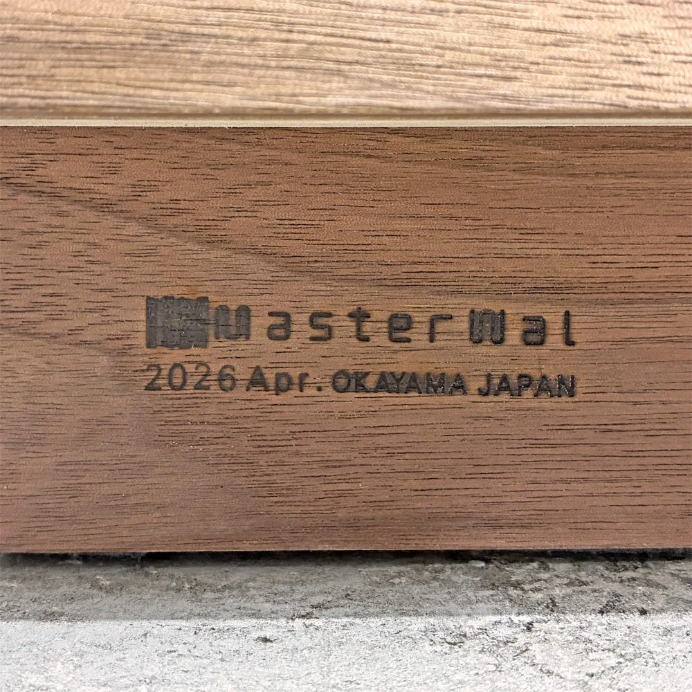 マスターウォール MASTERWAL スプレモ SUPREMO AVボード テレビボード B-TYPE ウォールナット材 W200cm 定価￥385,000- 展示品 〓