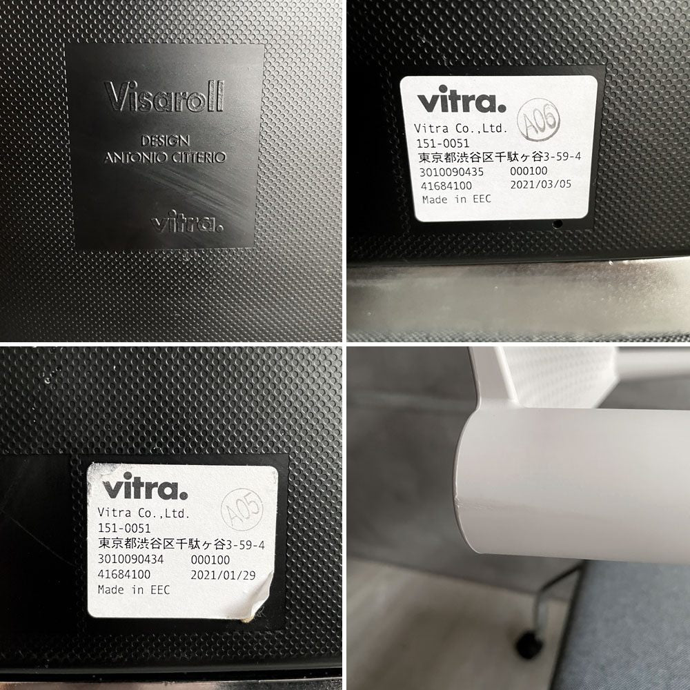 ヴィトラ vitra ビザロール Visaroll デスクチェア スタッキングチェア キャスター アントニオ・チッテリオ 2脚SET ♪