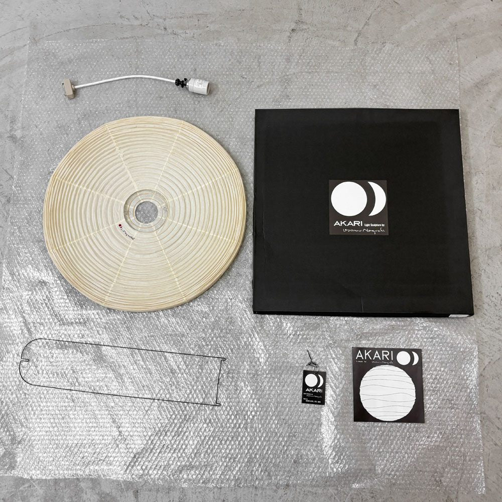 イサムノグチ Isamu Noguchi アカリ AKARI 55A オゼキ ペンダントライト 和紙 直径55cm COD-4 ソケットコード付き 名作照明 ミッドセンチュリー 美品 箱付き ●