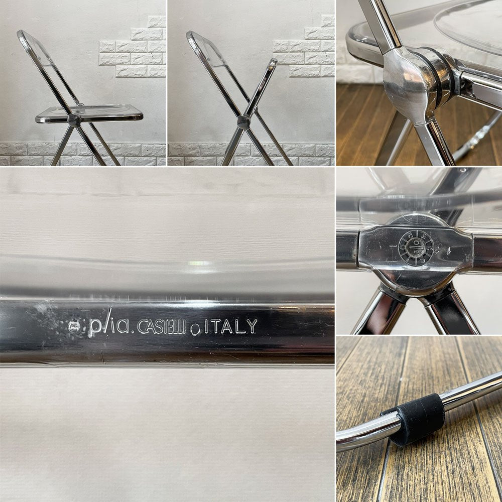 アノニマカステッリ ANONIMA CASTELLI プリアチェア PLIA チェア クリア クロームフレーム ジャンカルロ・ピレッティ Giancarlo Piretti イタリア B ◎