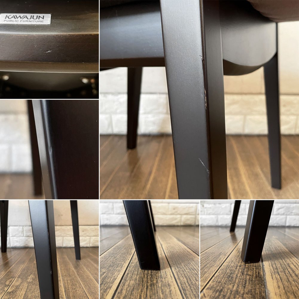 カワジュン KAWAJUN ドリディナチェア DORIDINA CHAIR ダークブラウンフレーム ファブリック パープル 定価￥63,100-以上 A ◎
