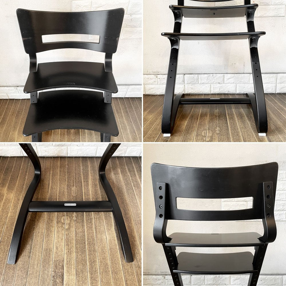 リエンダー Leander ハイチェア クラシック ブラック ベビーチェア キッズチェア 高さ調整可 デンマーク 北欧家具 定価￥50,600- ◎