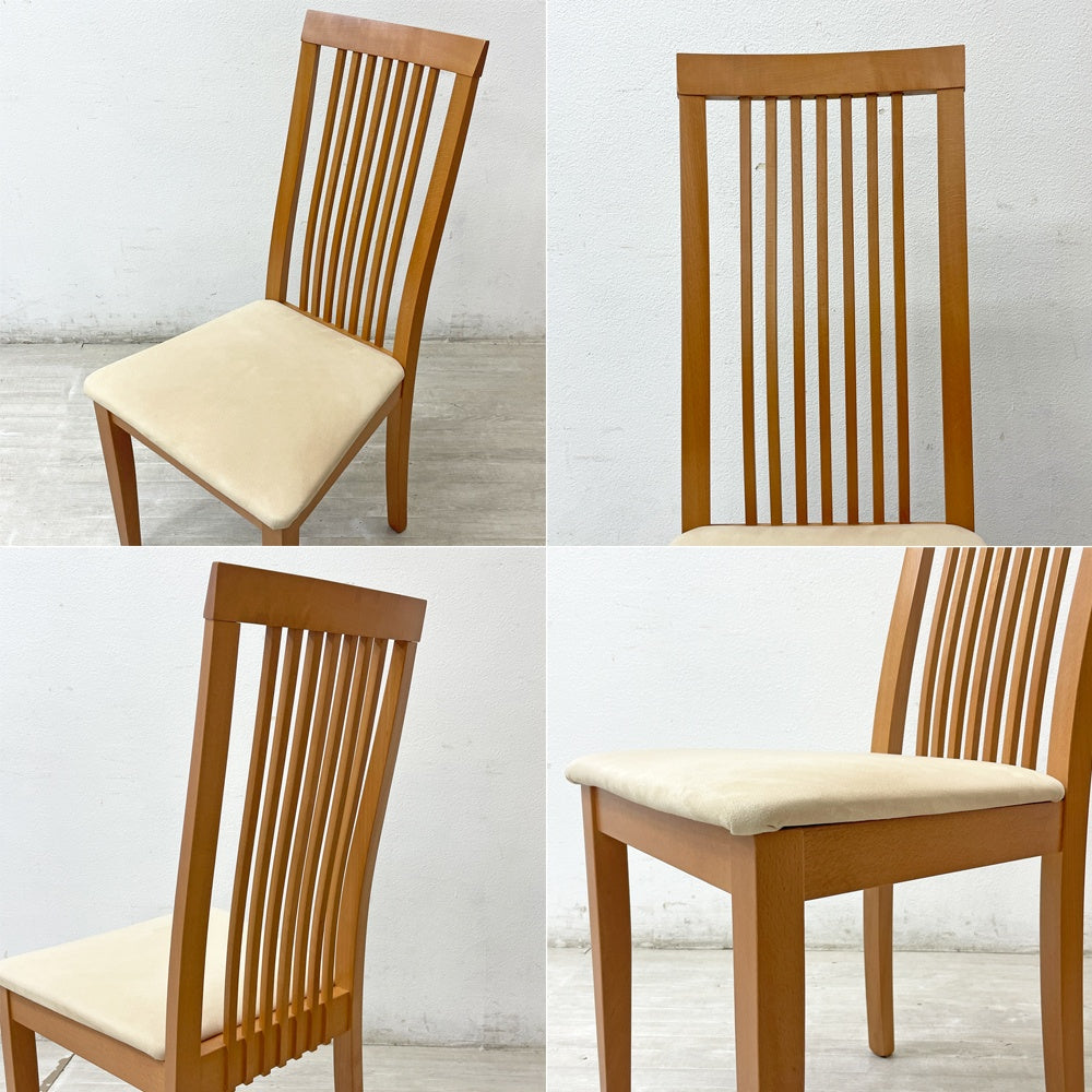 ボーコンセプト BoConcept ハイバック ダイニングチェア ビーチ材 デンマーク 北欧家具 2脚セット A ●